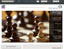 Tablet Screenshot of chess.org.il